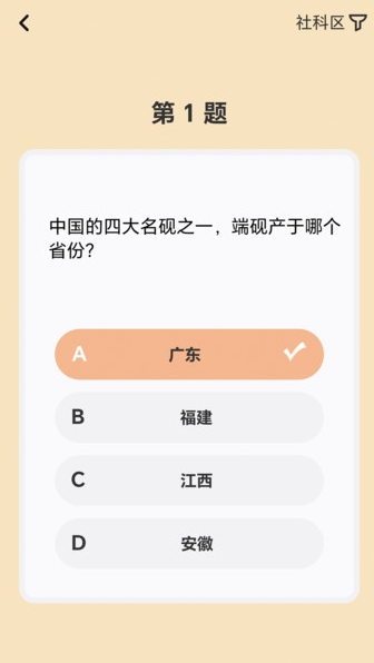 正欣星球1