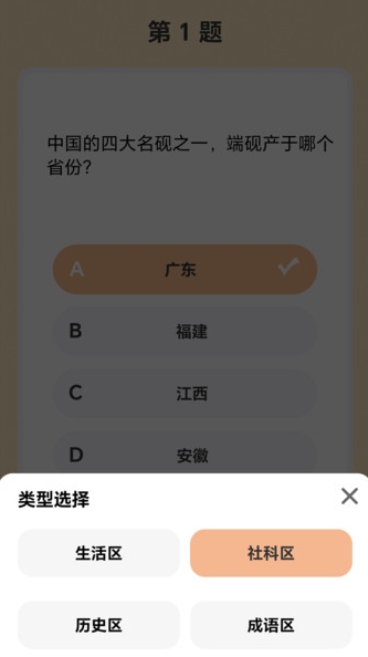 正欣星球3