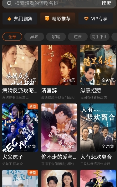 袋鼠剧场3