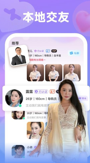 情伴0