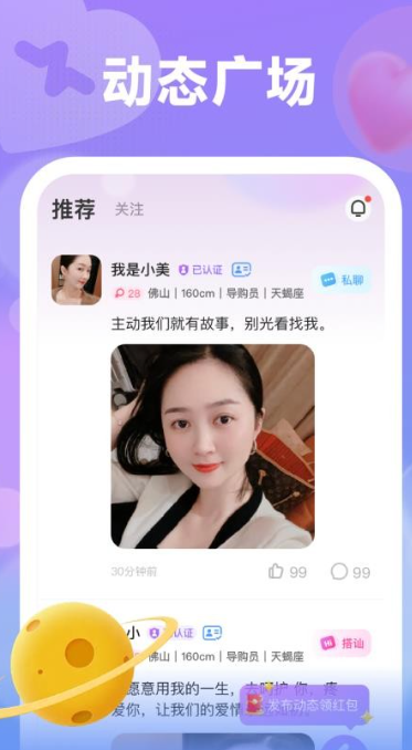 情伴1