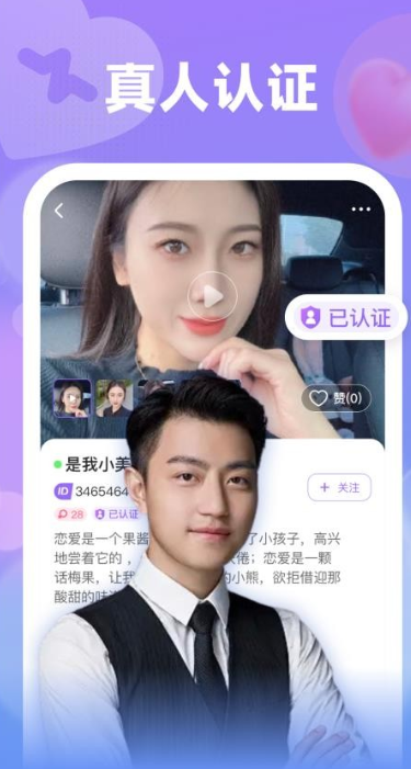 情伴3
