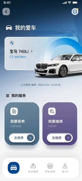 车养养1