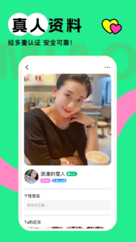 初缘交友1