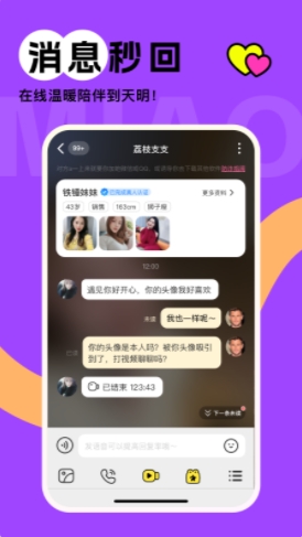 初缘交友2