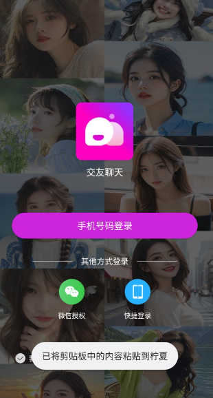 柠夏2