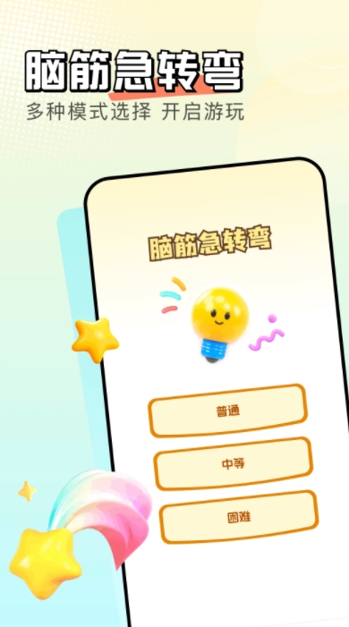 悟饭盒子0