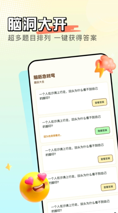 悟饭盒子1