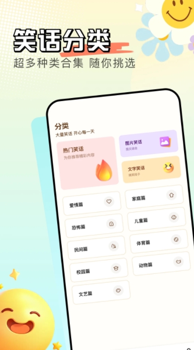 悟饭盒子3