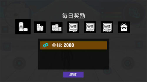 功夫疾走手游0