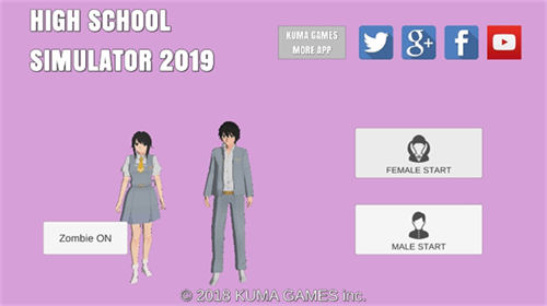 高校模拟器2019中文版1