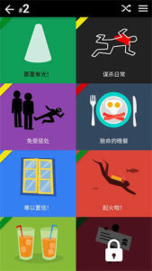 黑暗故事最新版1