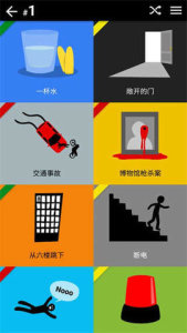 黑暗故事最新版2