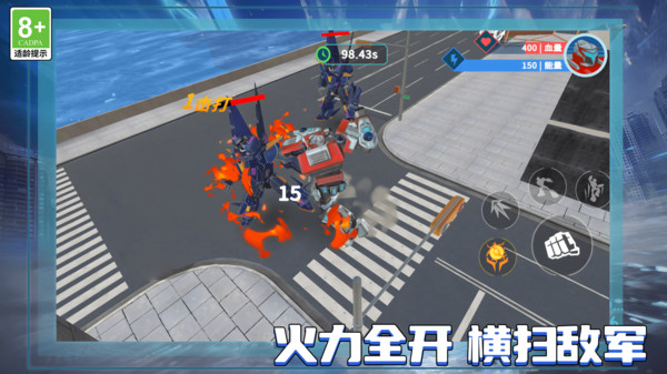 机甲争锋3