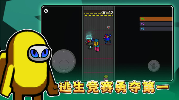 疯狂小兵派对0
