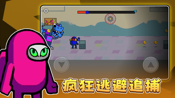 疯狂小兵派对1