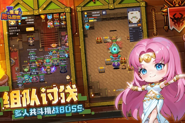 跑马圈地手游0