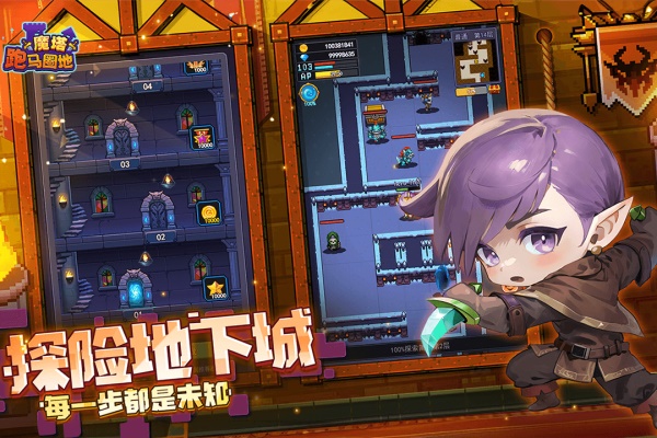 跑马圈地手游2