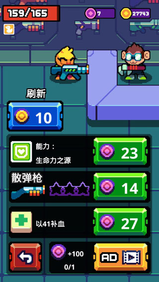 扳机英雄手游