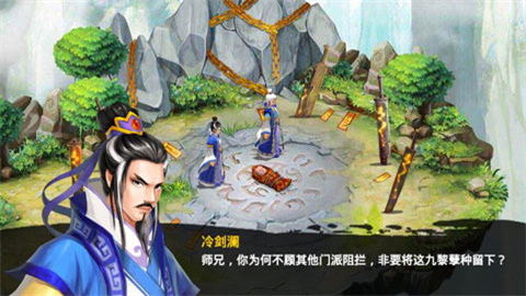 毁灭之剑0