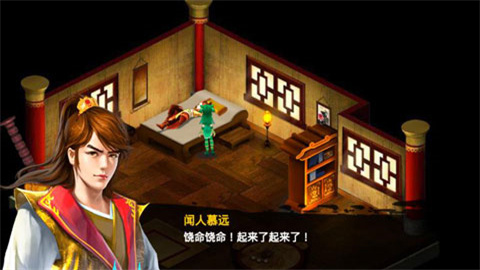 毁灭之剑3