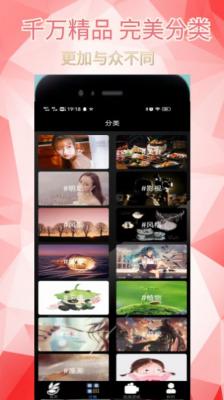 爱漫壁纸最新版0