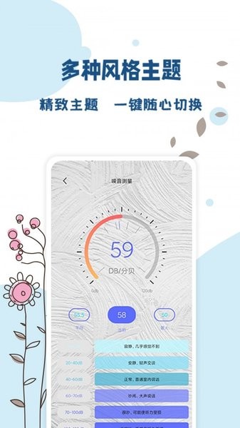 标准温度计v1.0.00