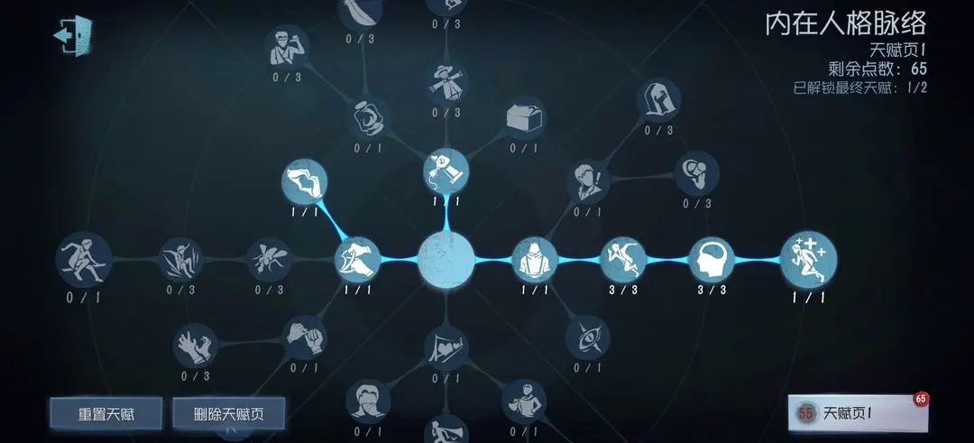 第五人格官网