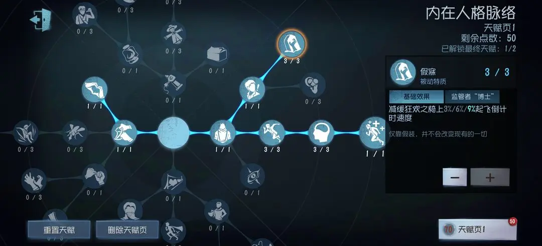 第五人格官网