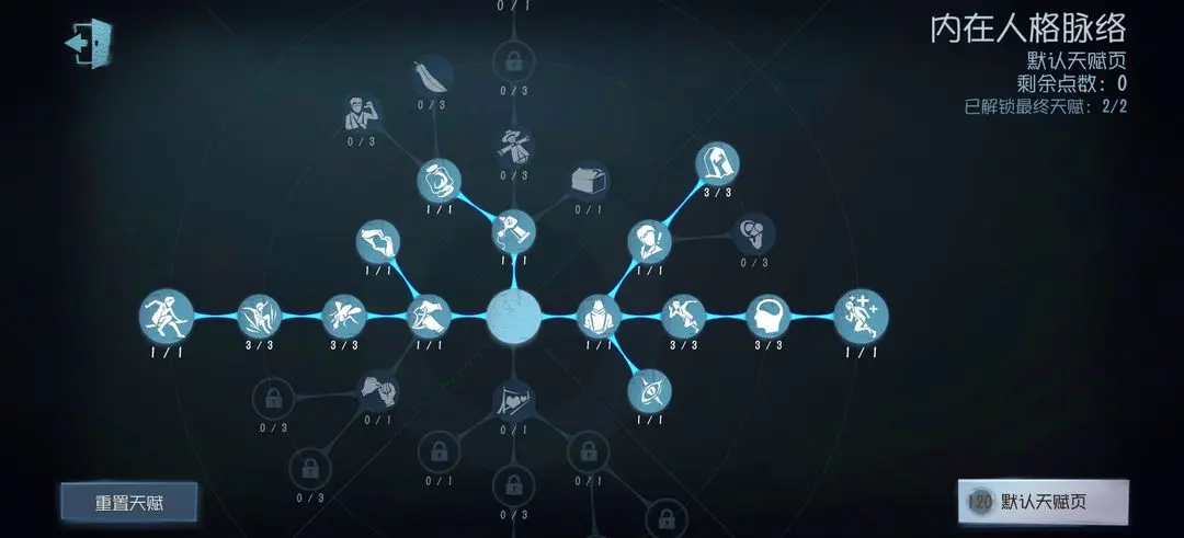 第五人格官网