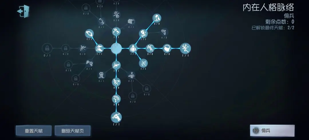 第五人格官网