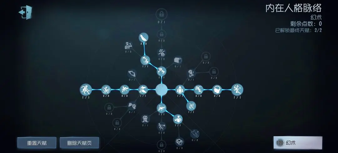第五人格官网