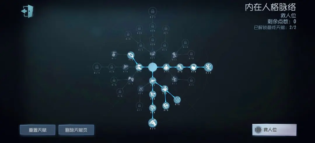 第五人格官网