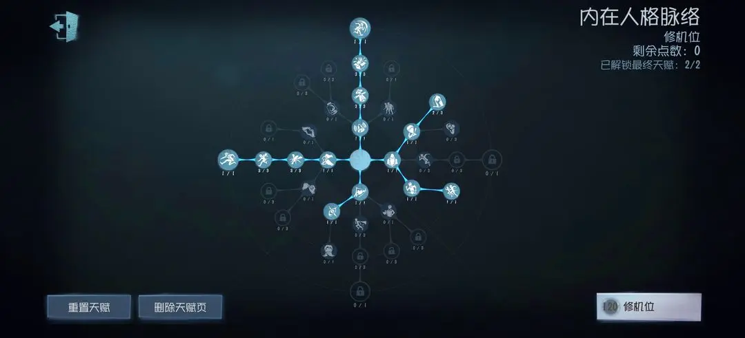 第五人格官网