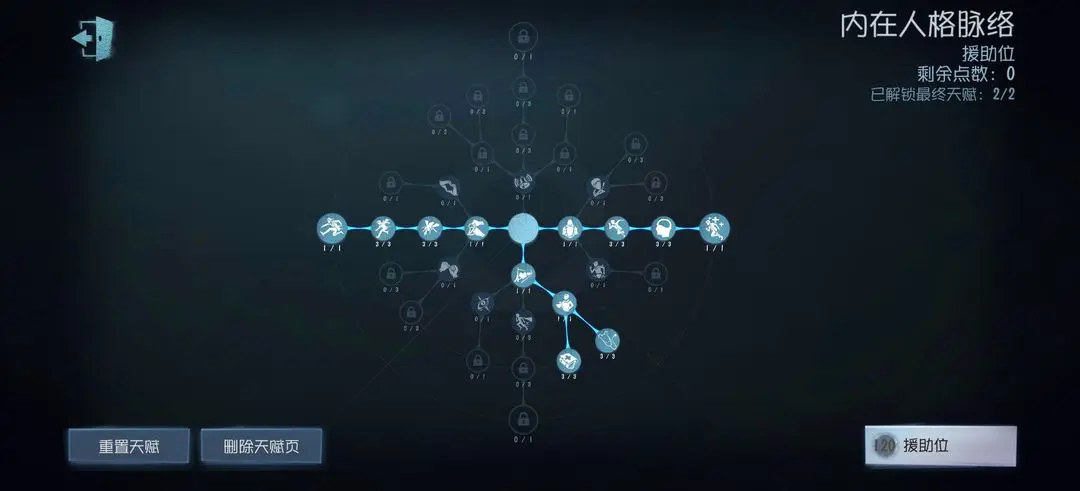 第五人格官网