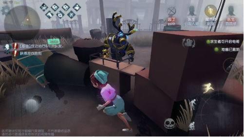 第五人格官网