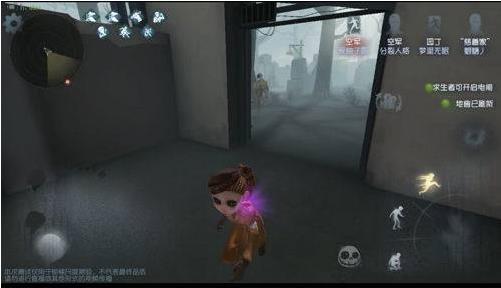 第五人格官网
