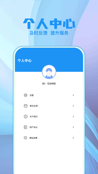 WFS万能钥匙