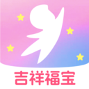 吉祥福宝