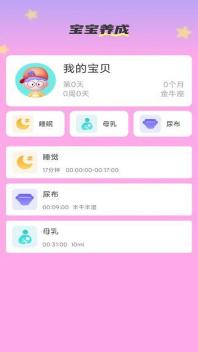 吉祥福宝1