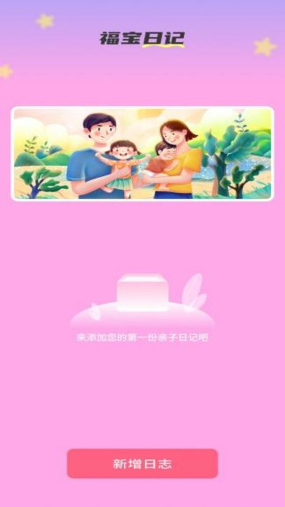 吉祥福宝