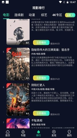 小猪影视大全1
