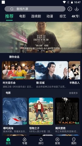 小猪影视大全2