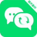 聊天记录备份云