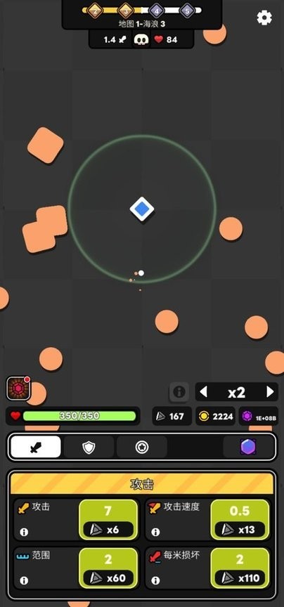 扭蛋防守大师(Idle Canon The Tower Geometry)2