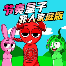 节奏盒子自制版全集
