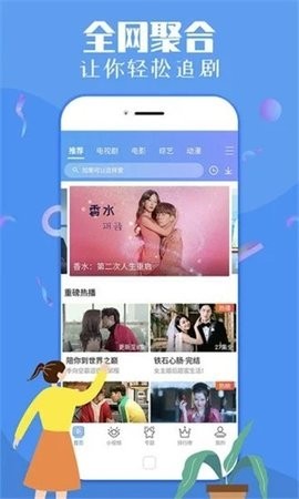 超能影视0