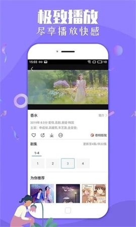 超能影视1