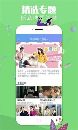 超能影视2