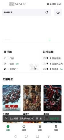 远阔追剧旧版0